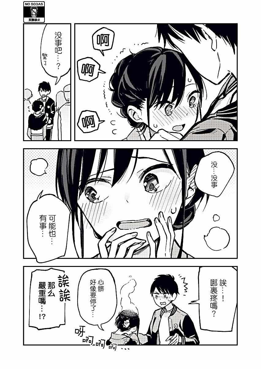 第25话