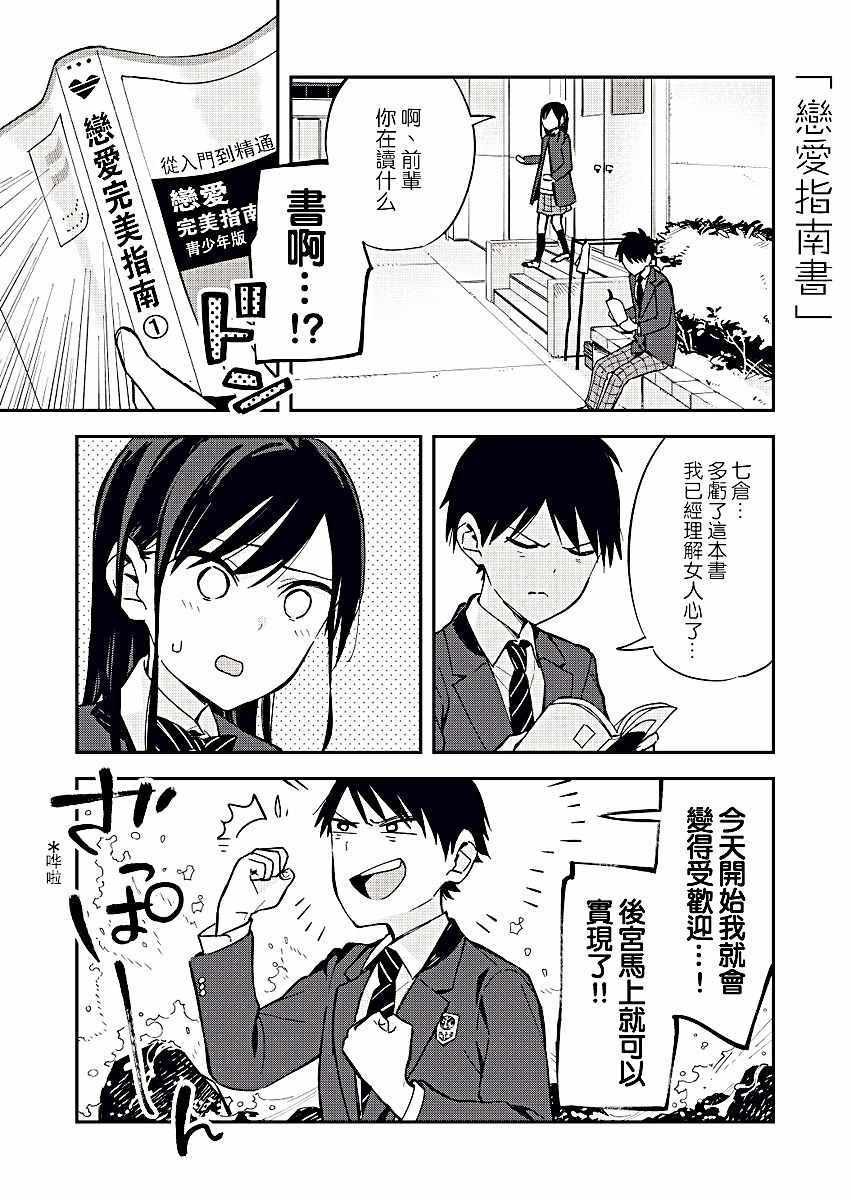 第31话