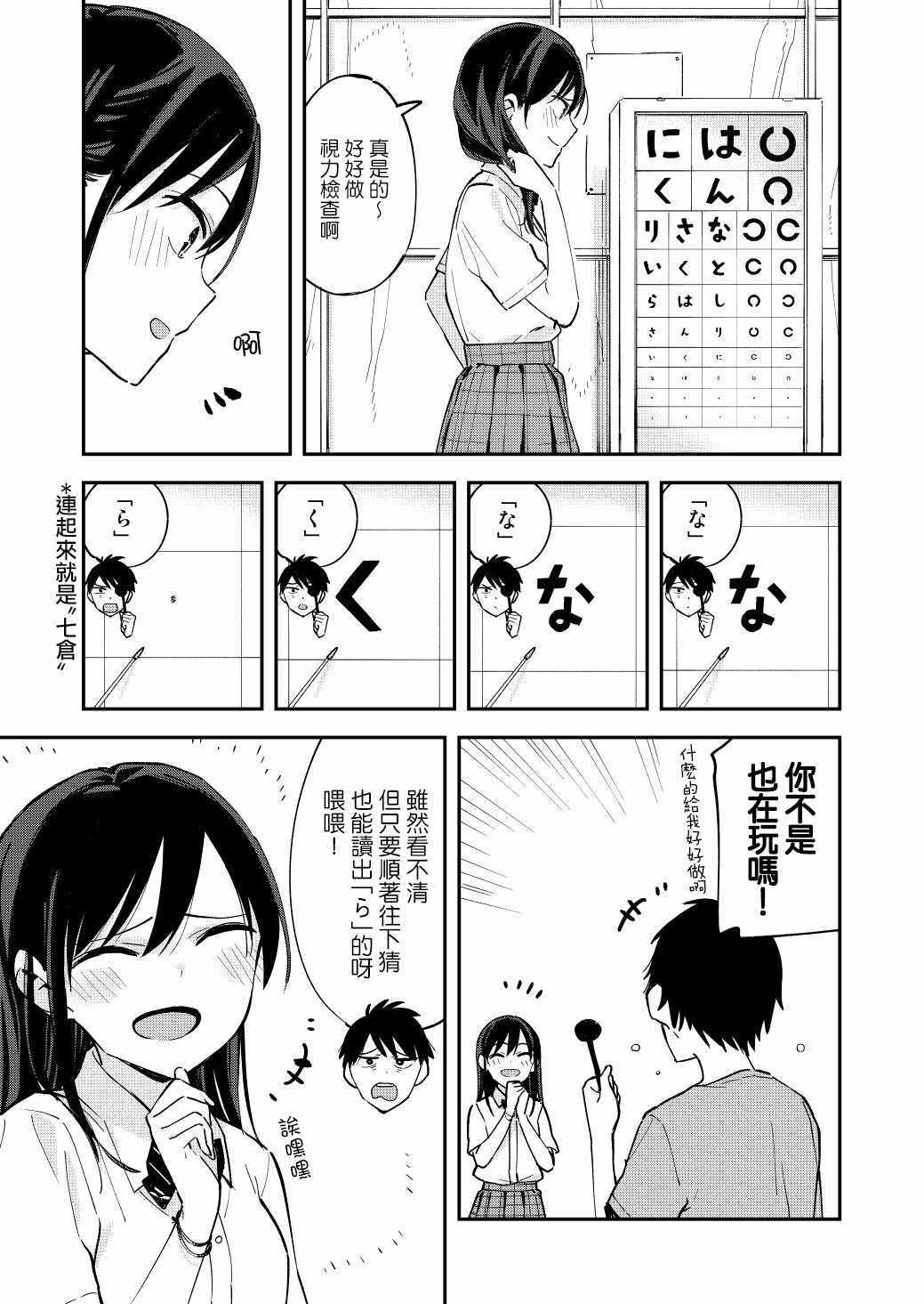 第45话