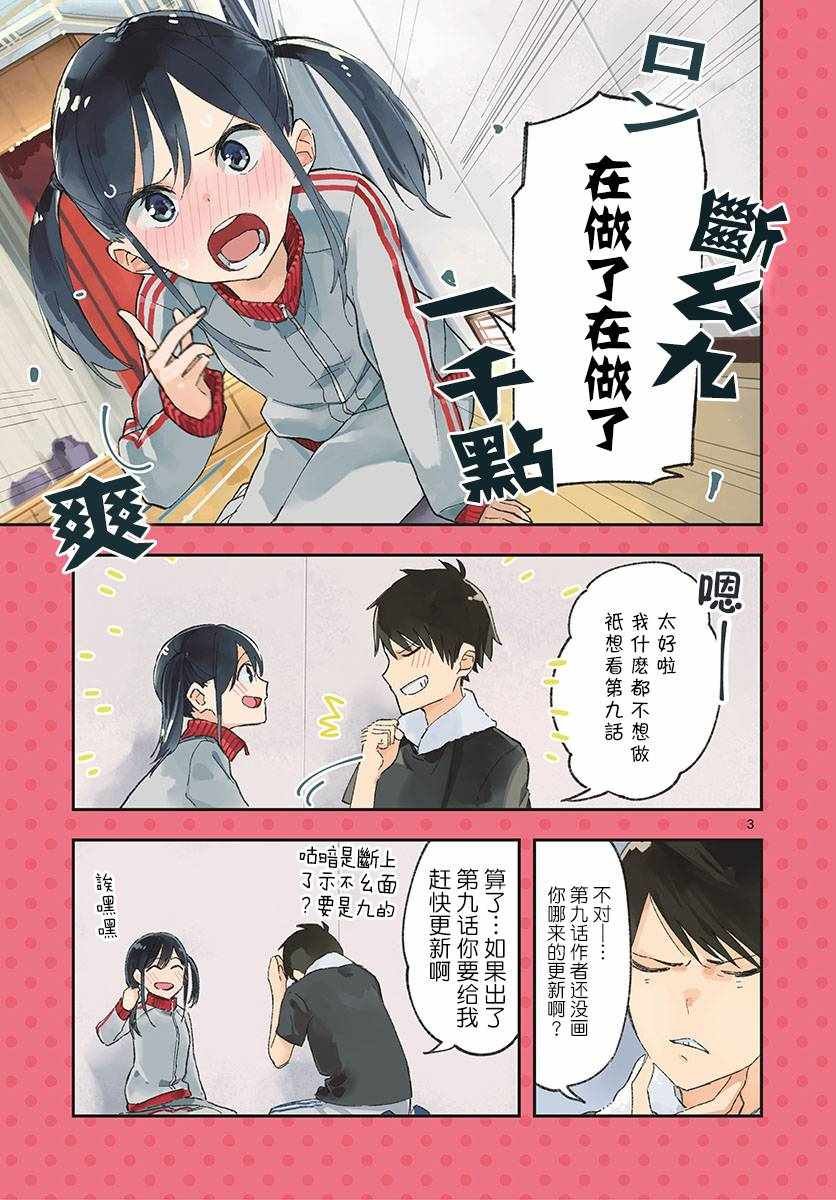 连载01