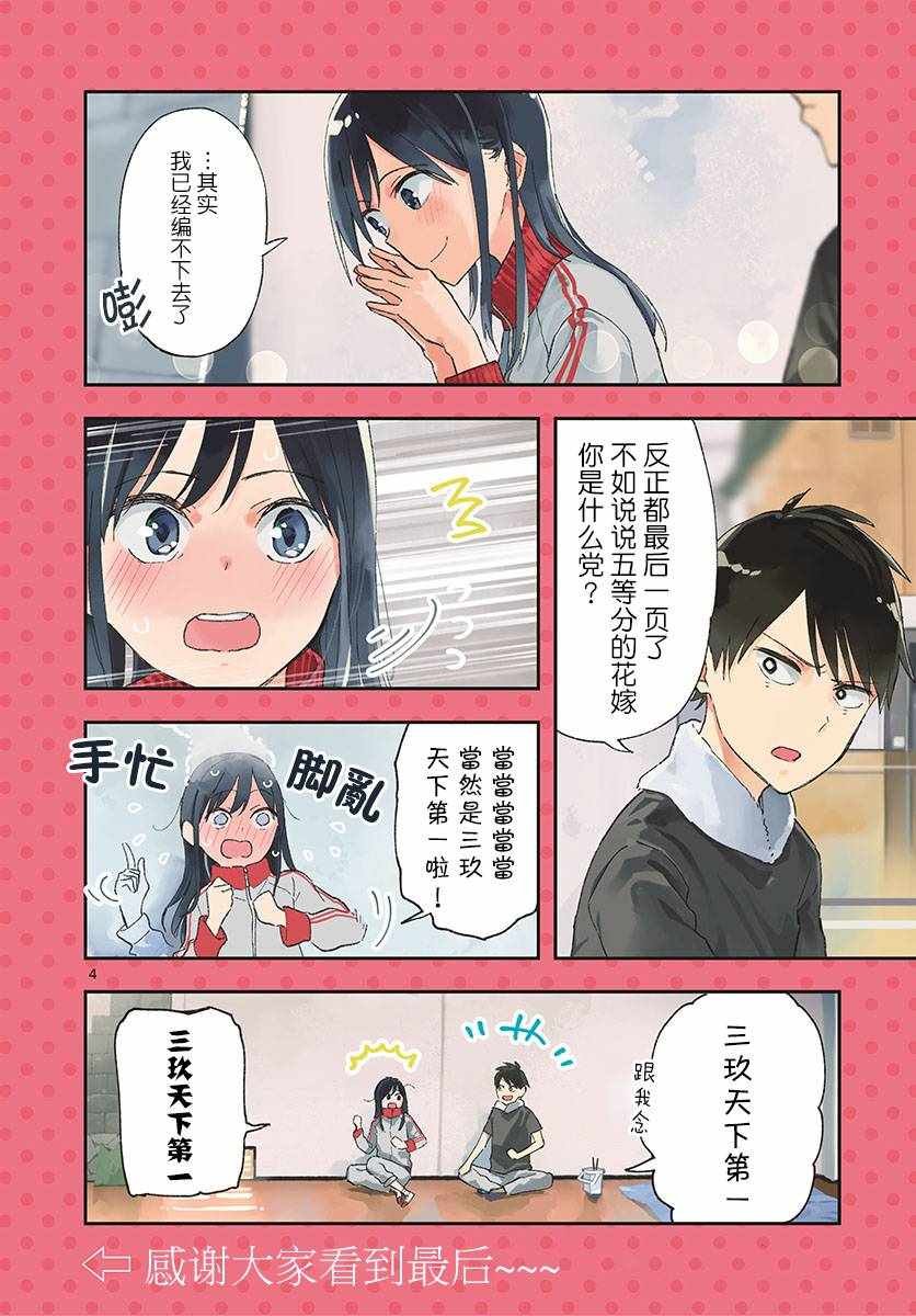 连载01