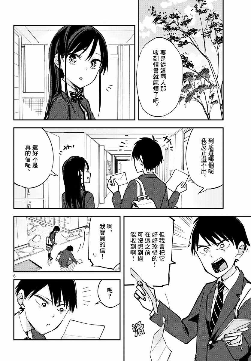 连载02