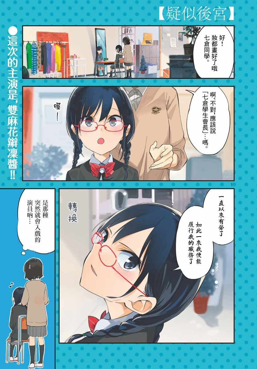 连载03