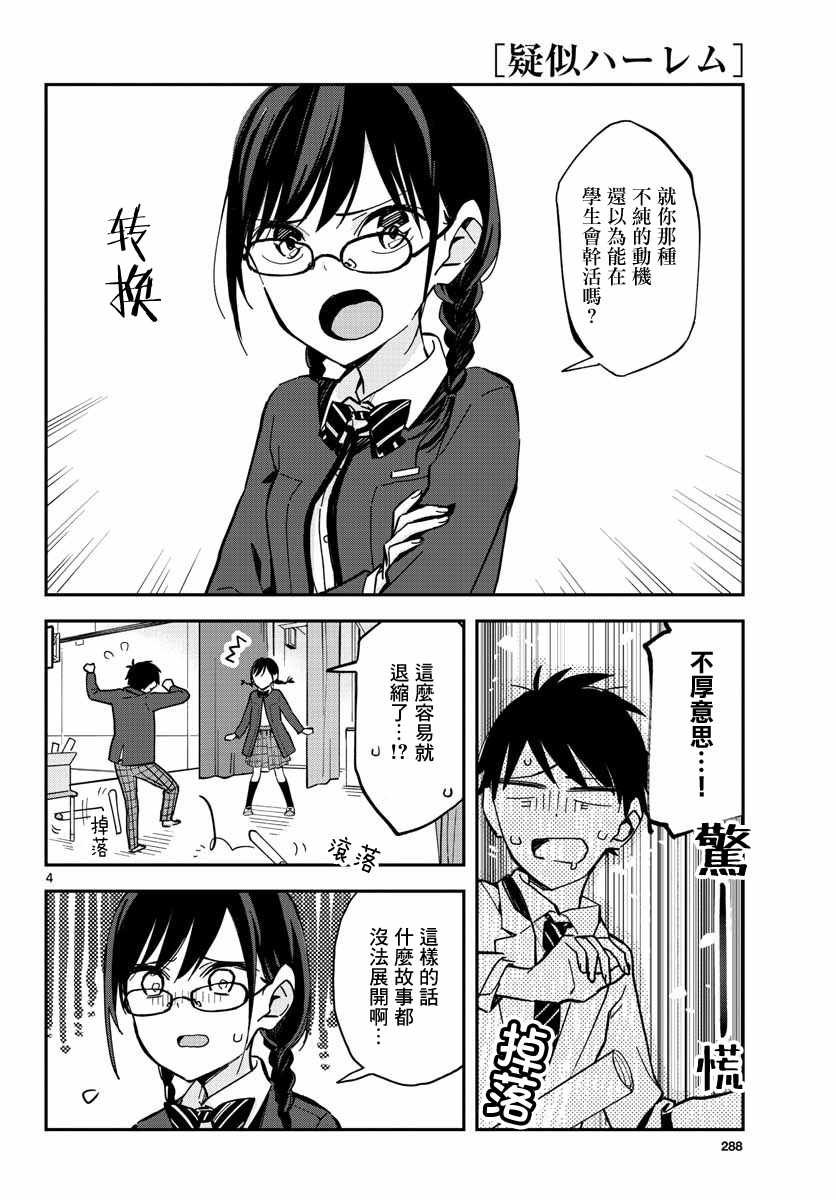 连载03