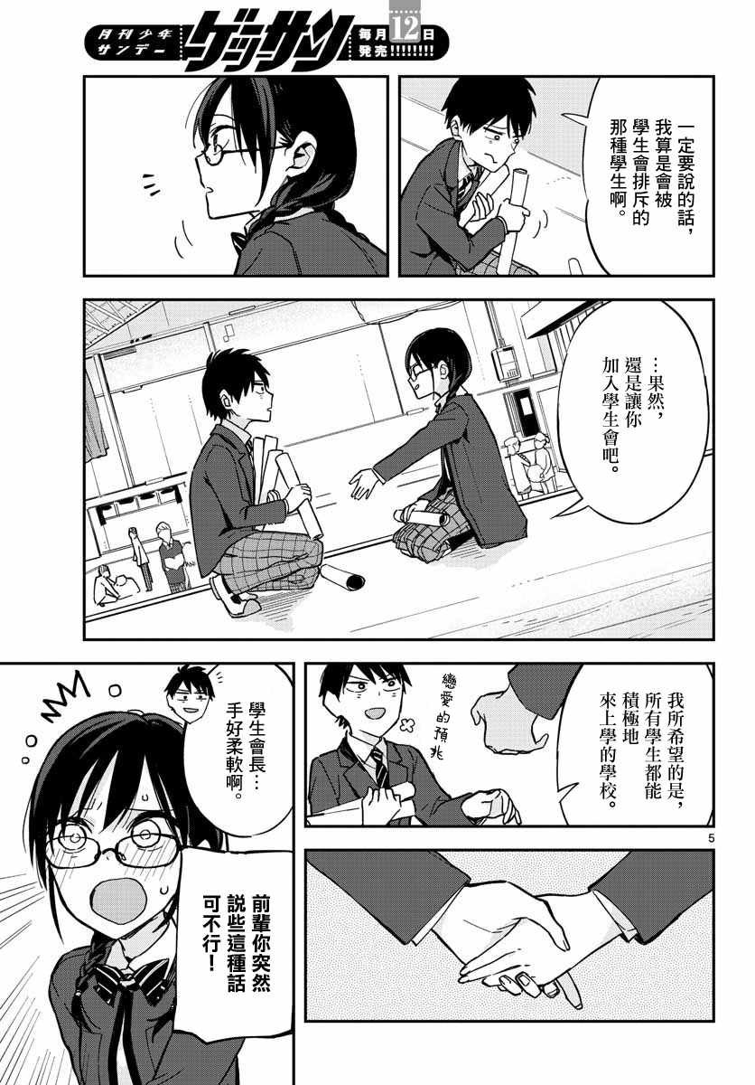 连载03