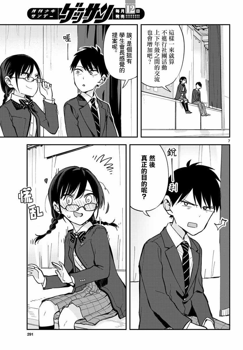 连载03