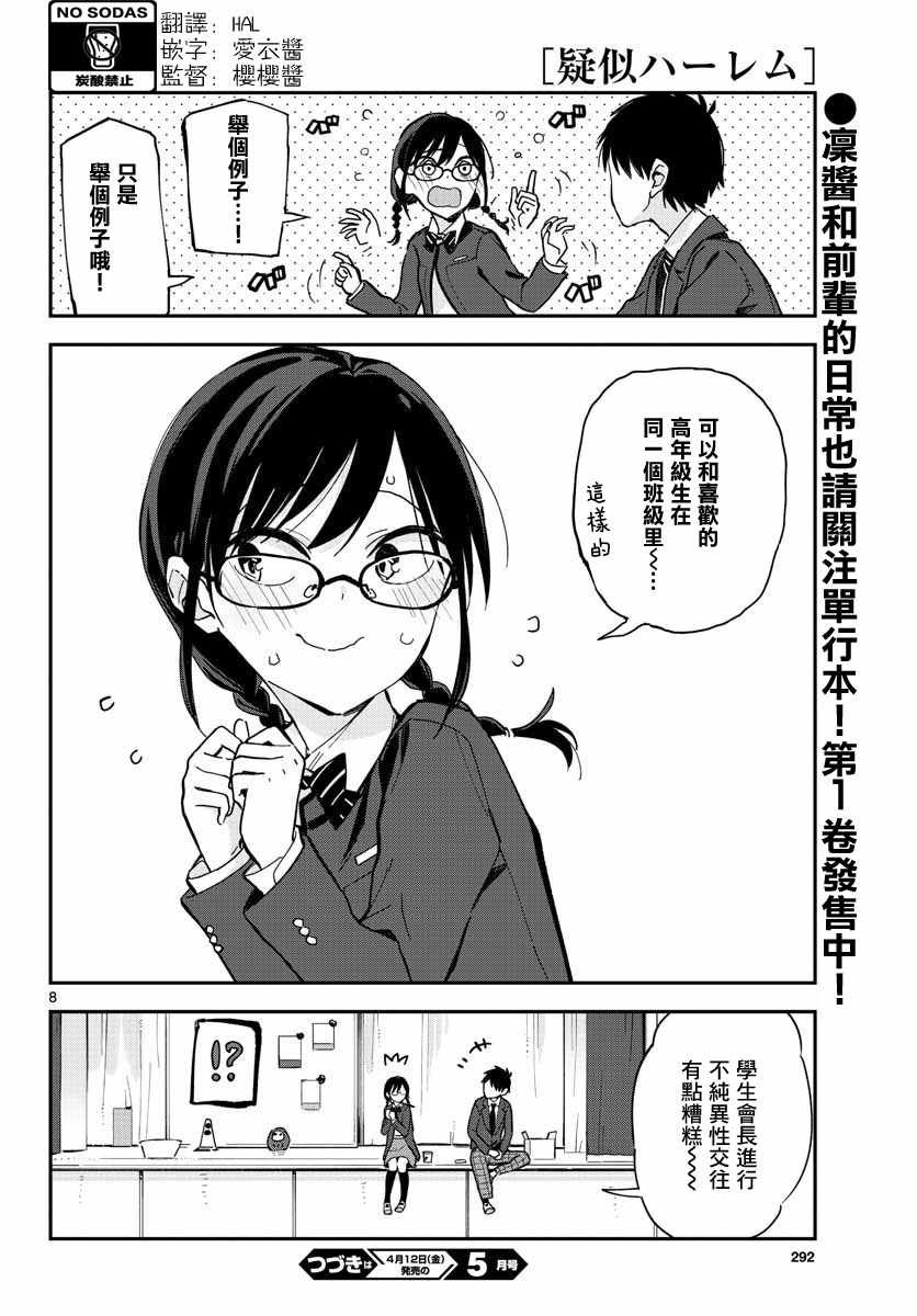 连载03