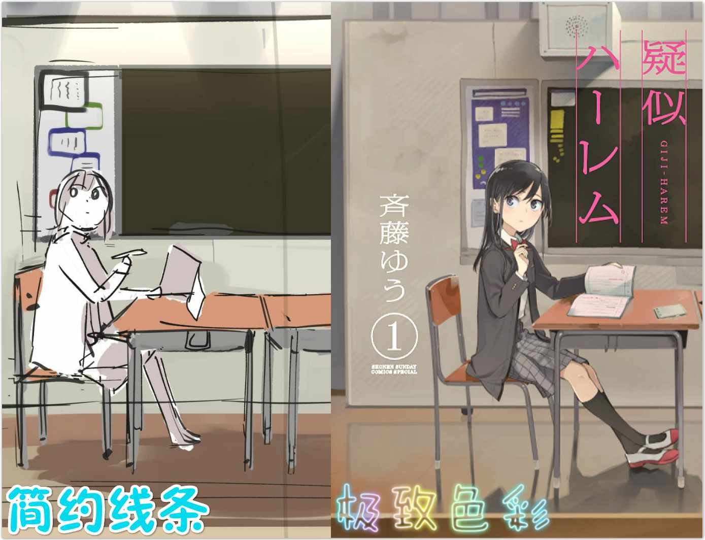 连载03