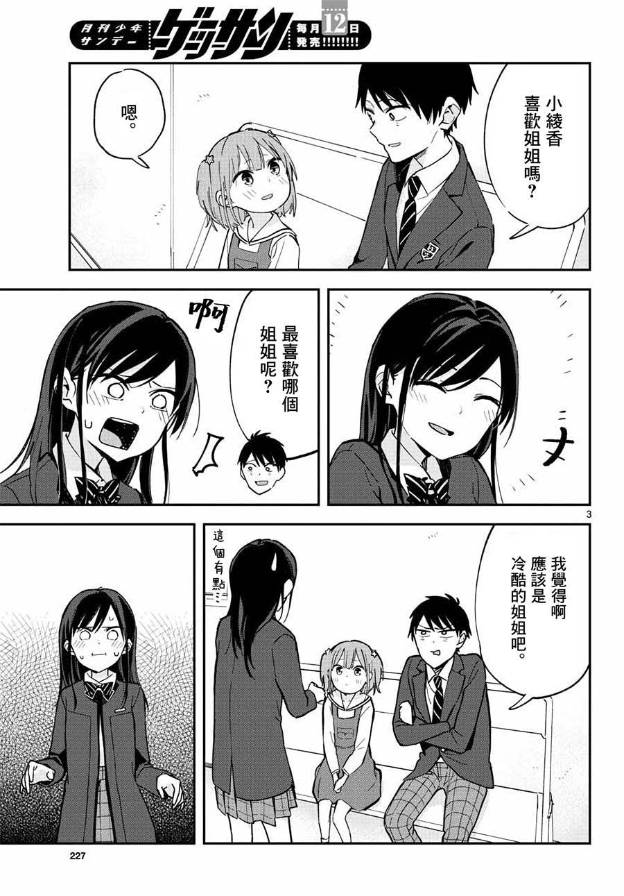 连载05