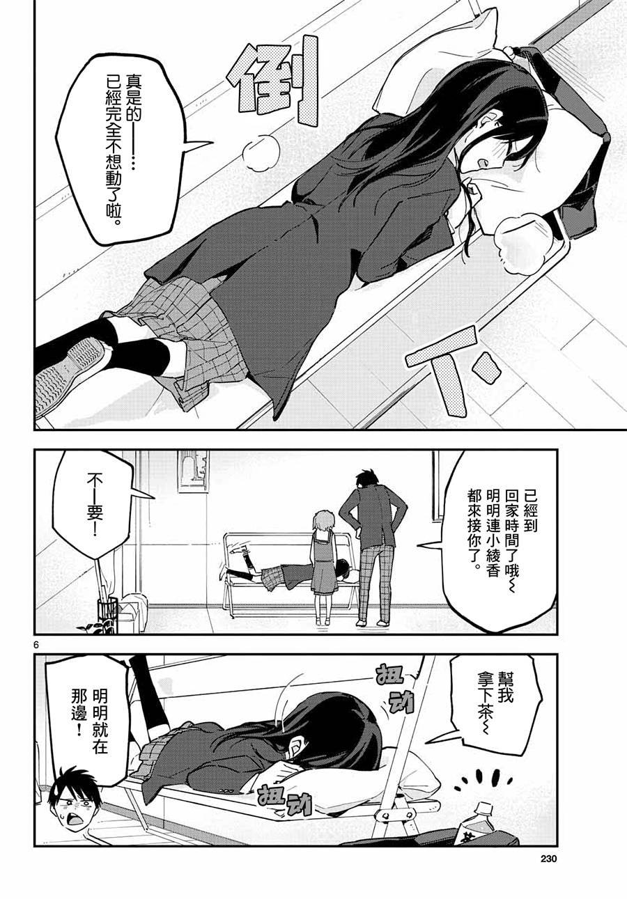 连载05