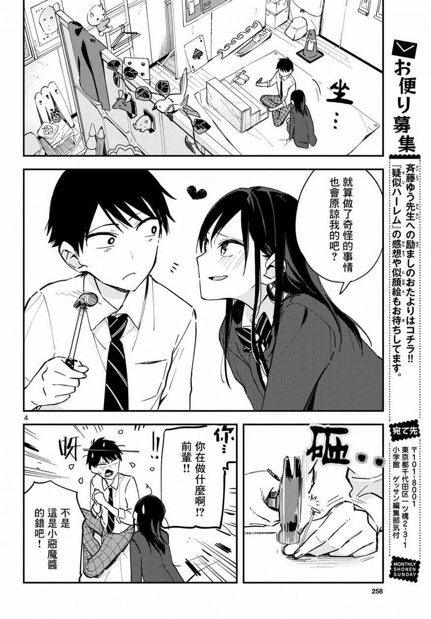 连载06