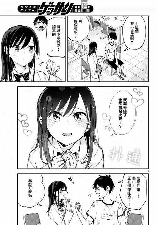 连载07