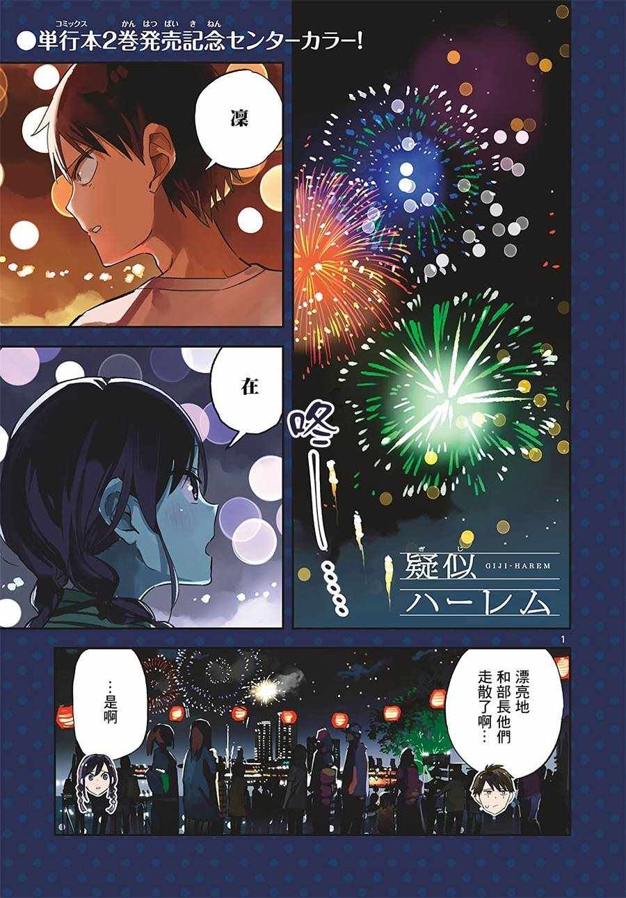 连载08