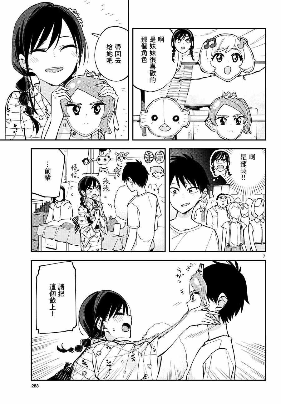 连载08