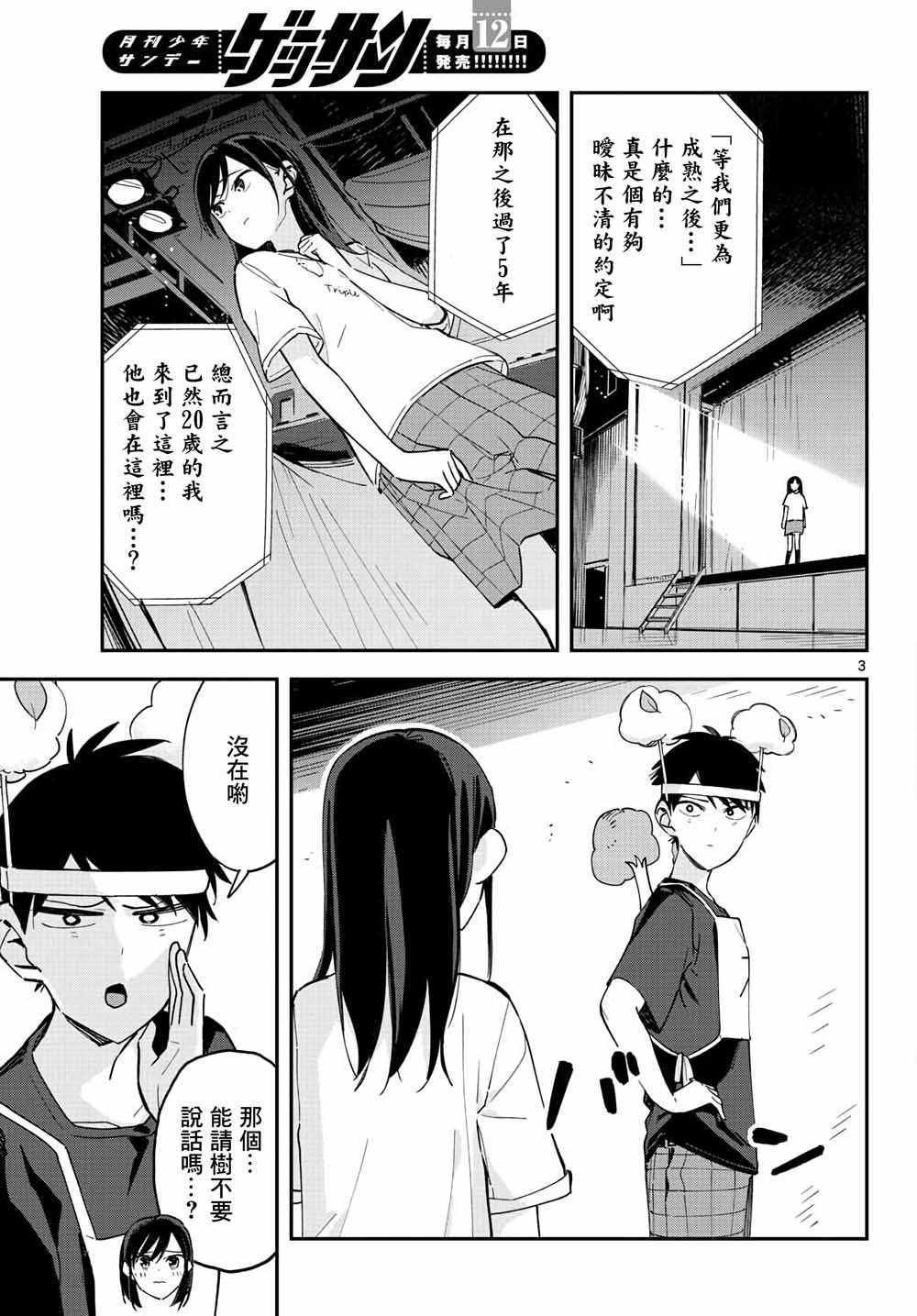 连载09