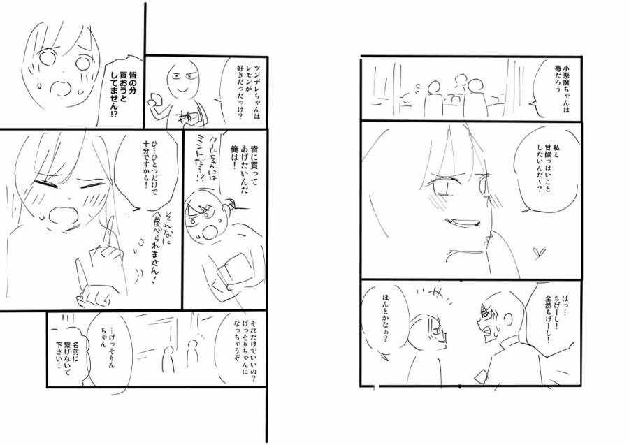 作画花絮