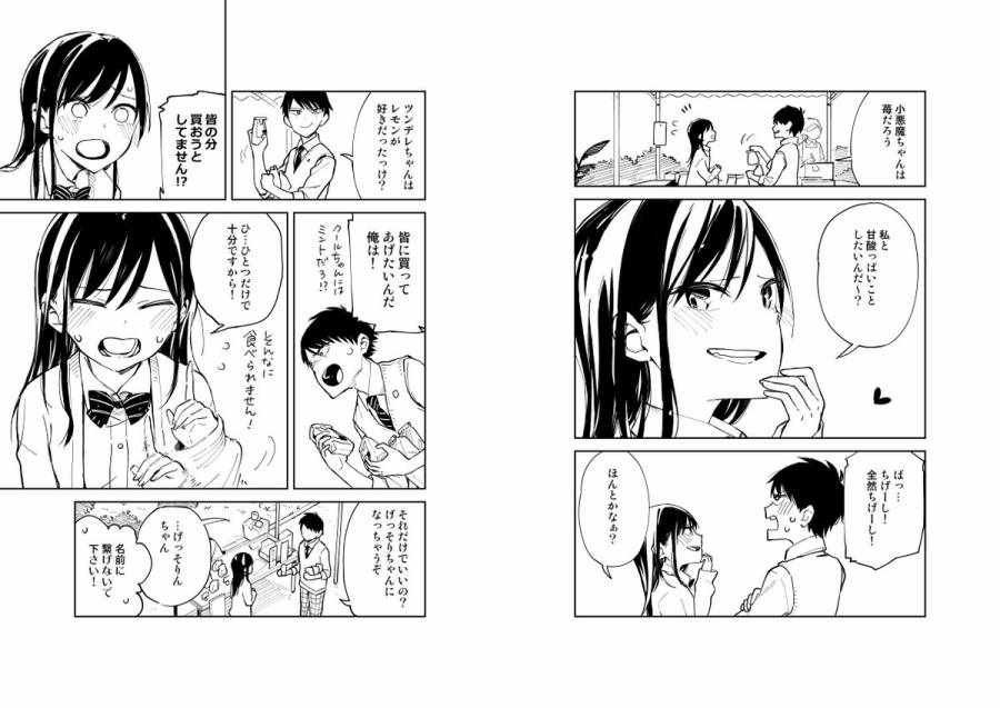 作画花絮