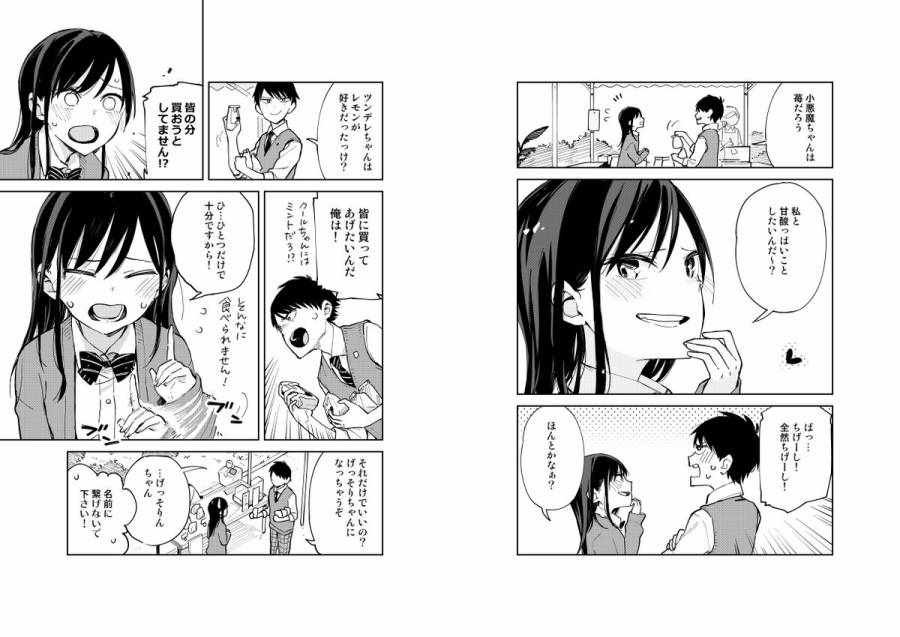 作画花絮