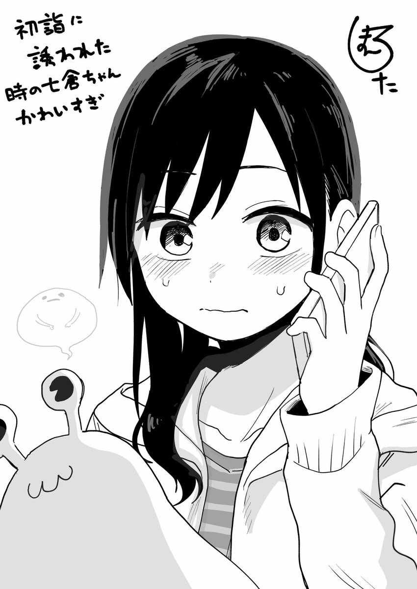 初卷贺图集