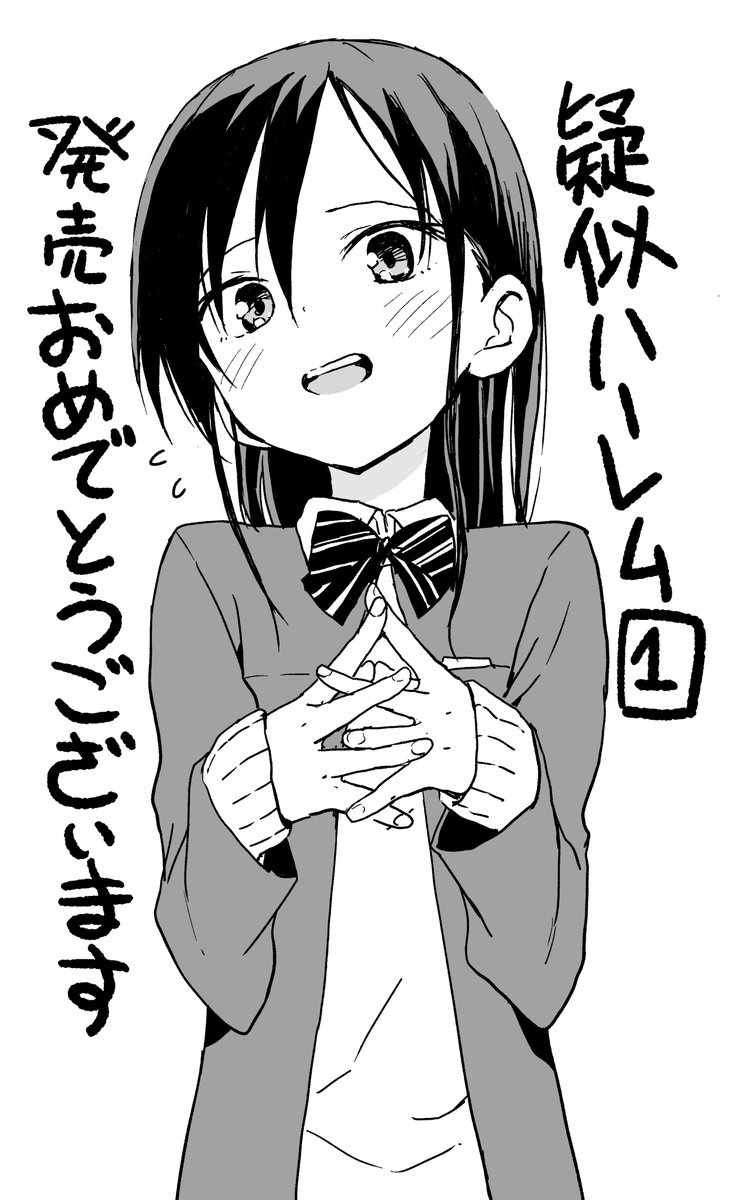初卷贺图集