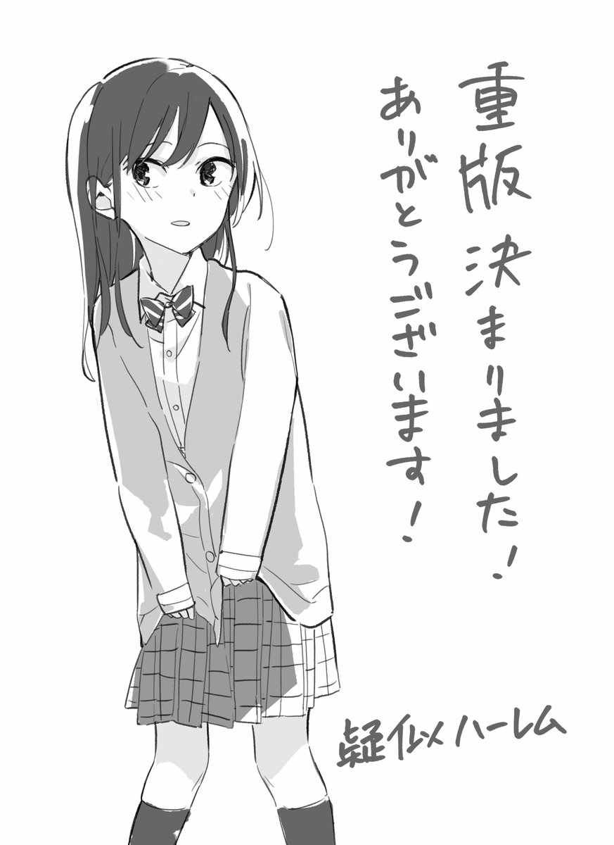 初卷贺图集