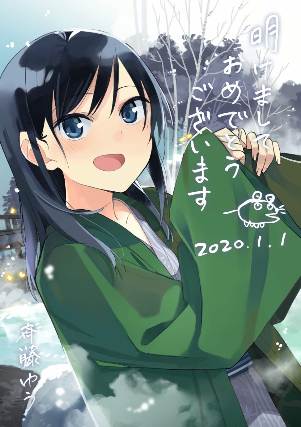 新年贺图2020