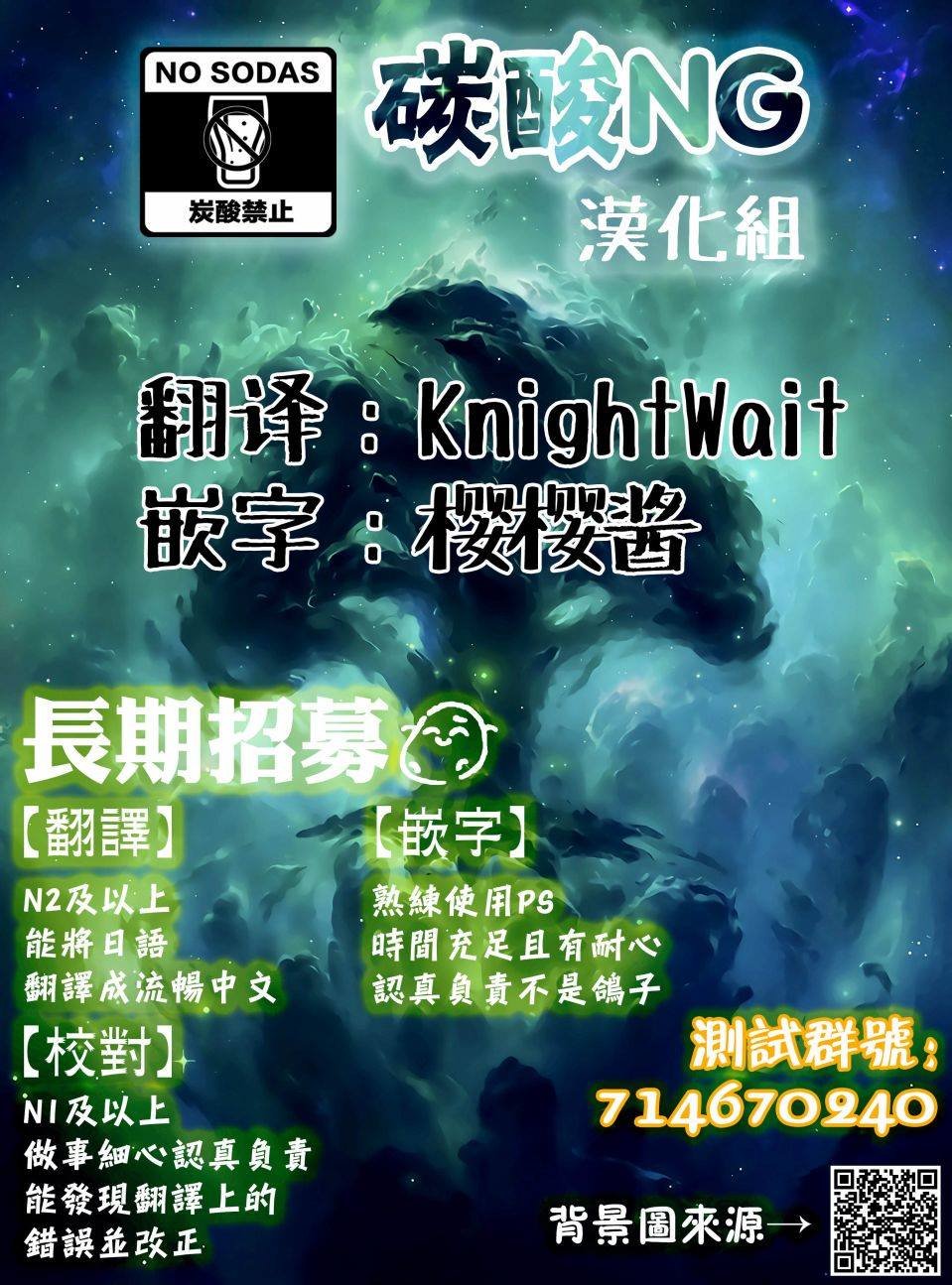 第61话