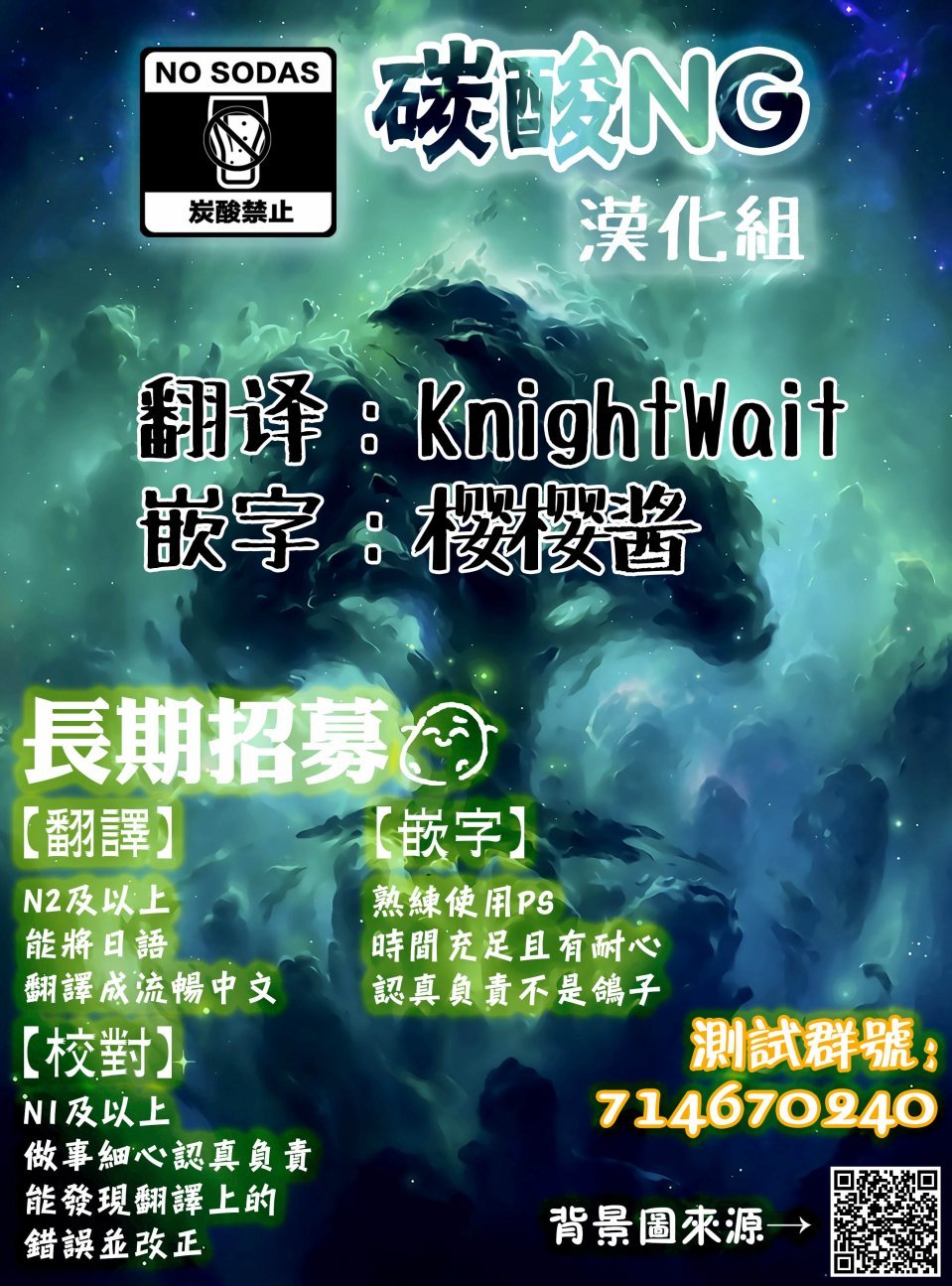 第65话