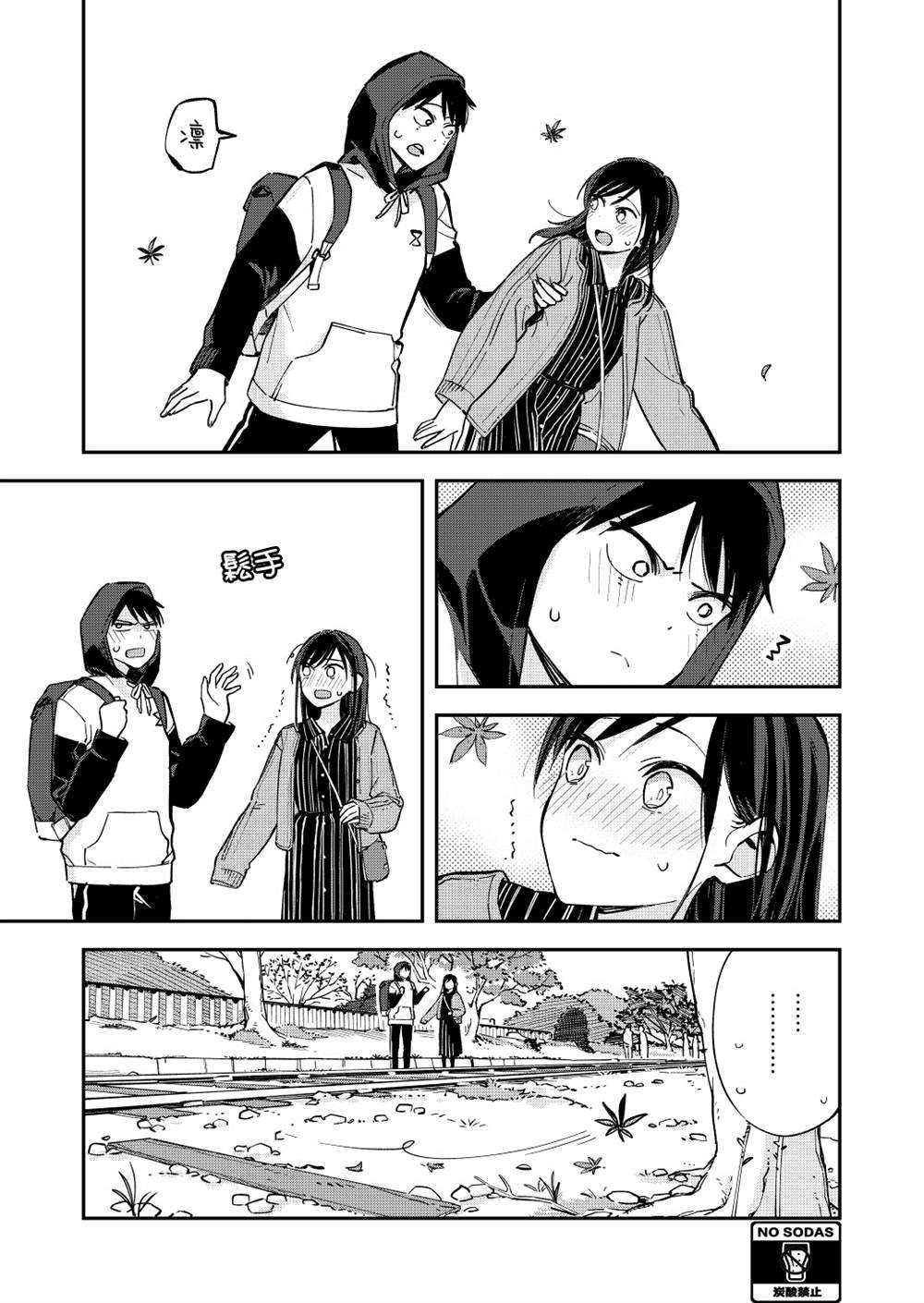 第68话