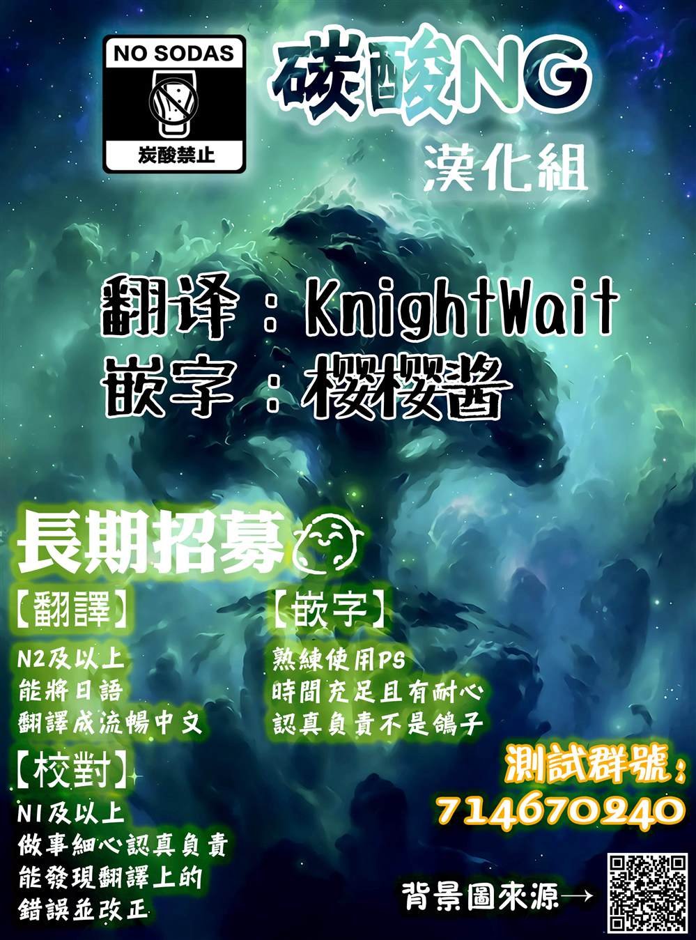 第69话