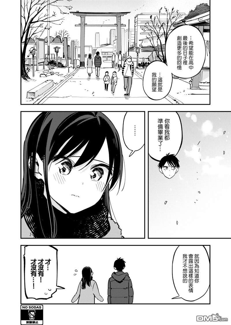第72话