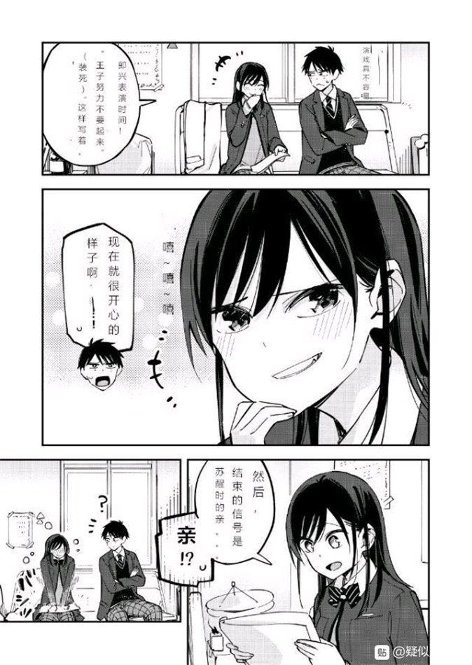 第73话