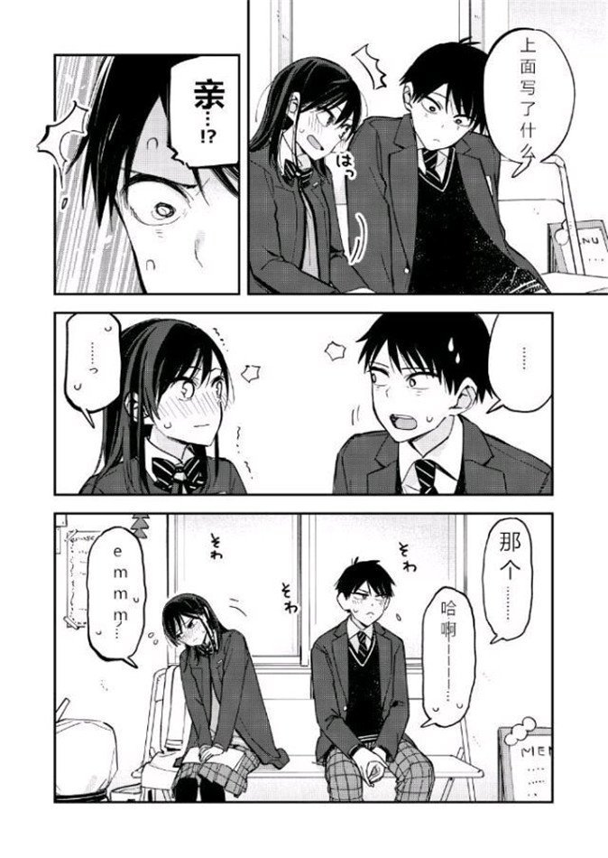 第73话