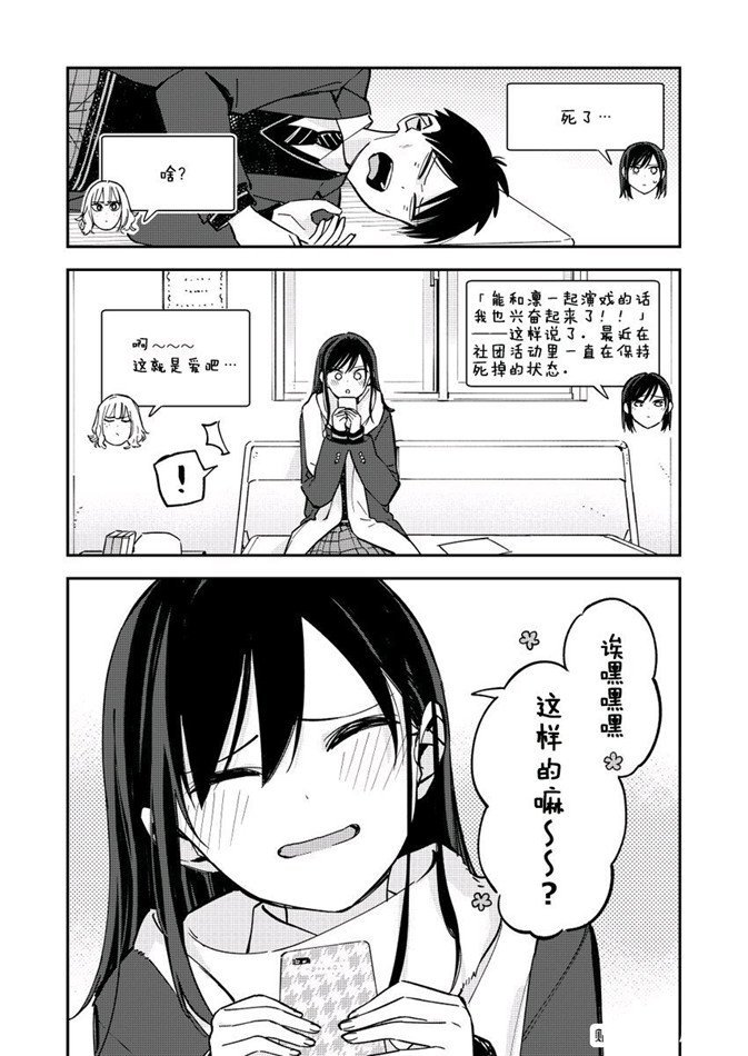 第74话