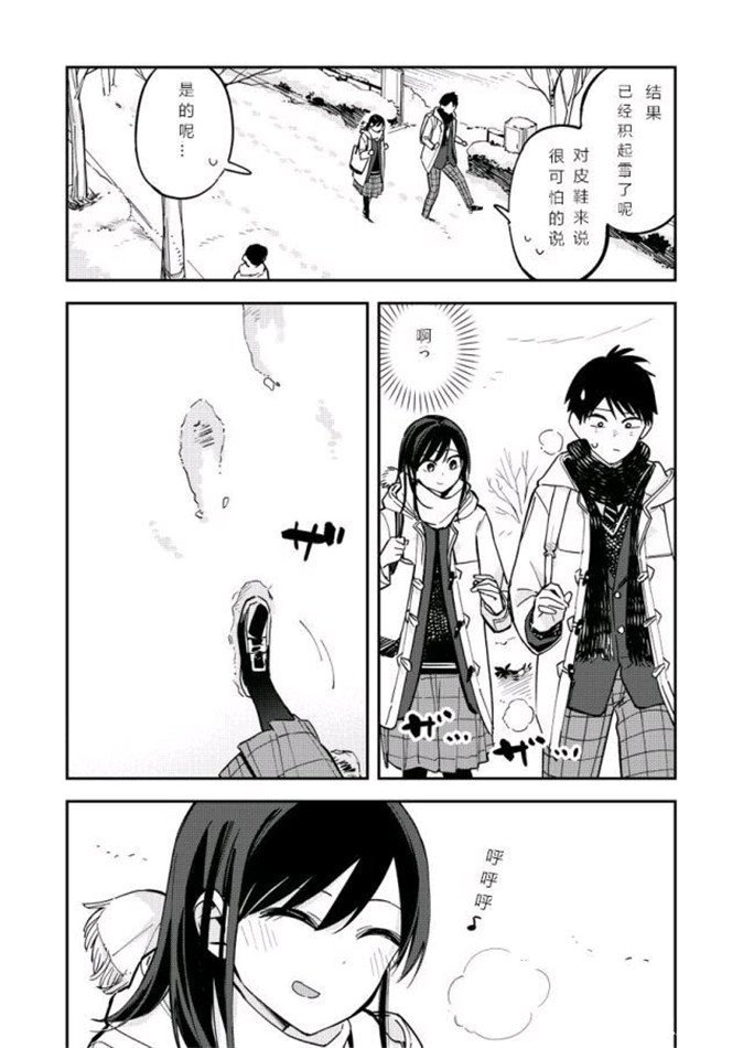 第75话