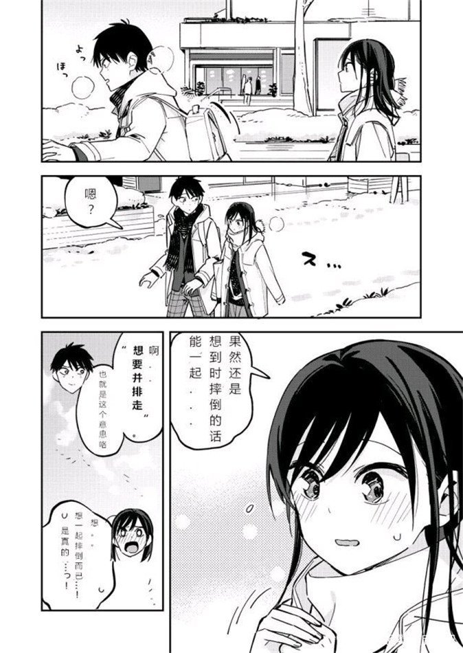 第75话