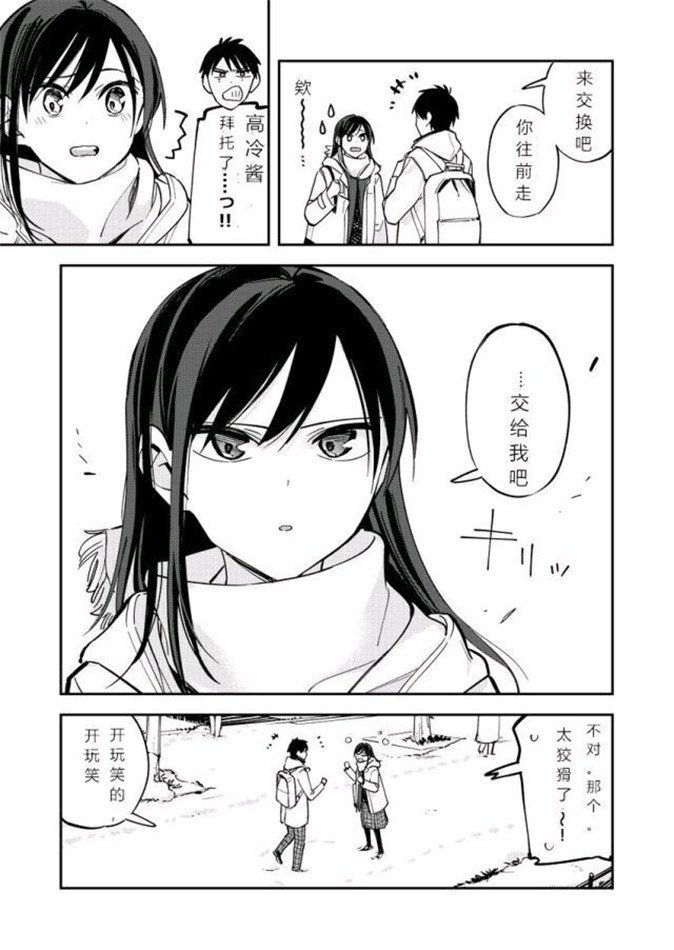 第75话