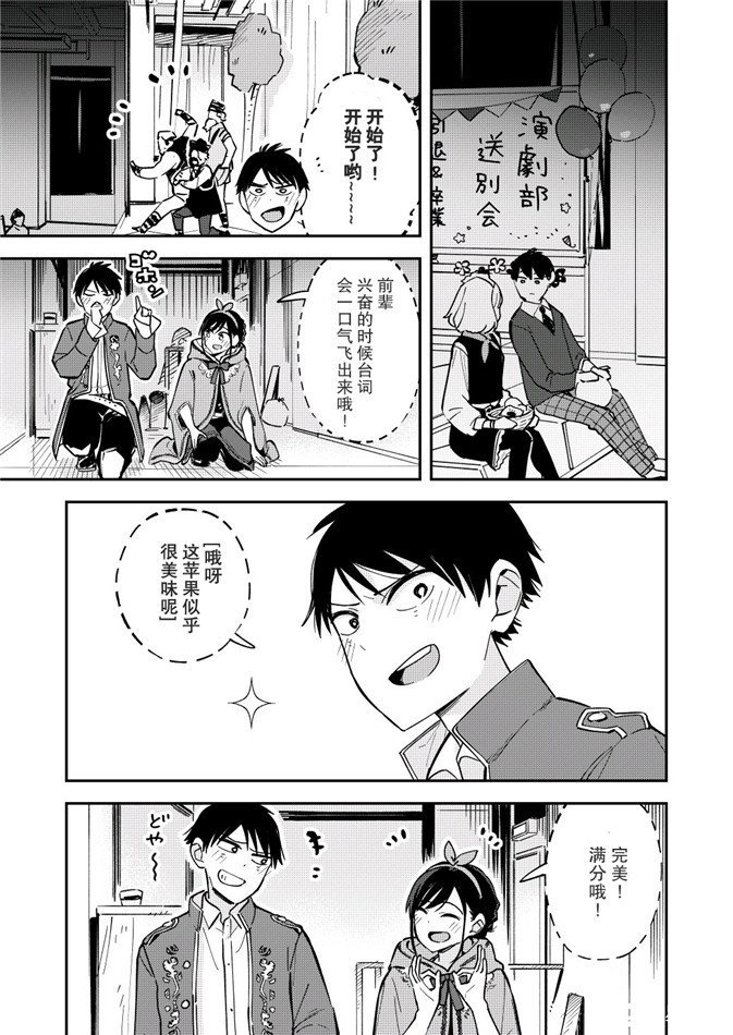 第76话