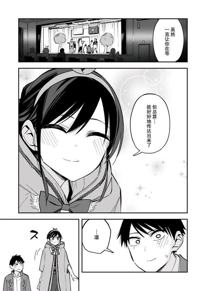 第76话