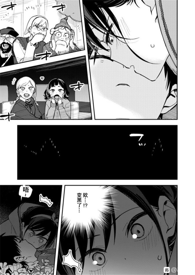 第77话