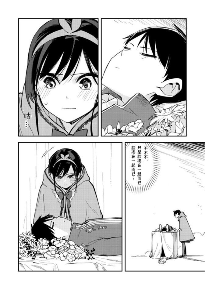 第77话
