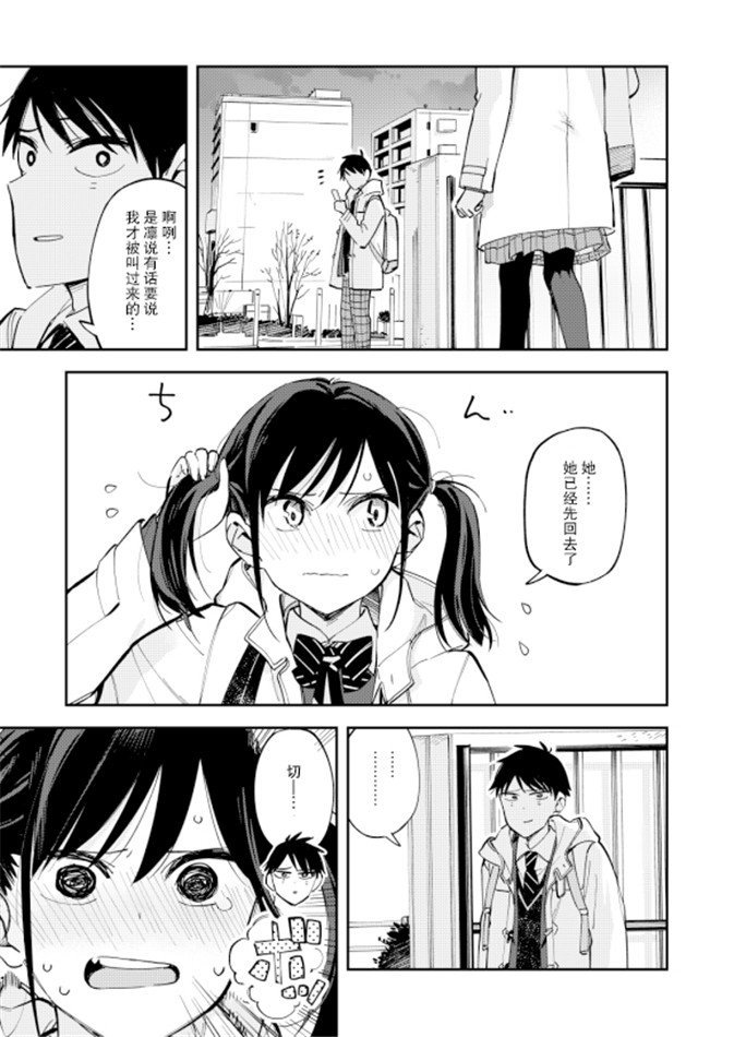 第78话