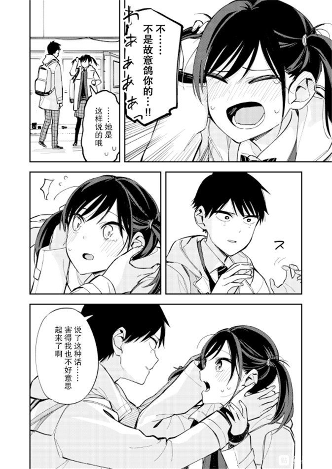 第78话