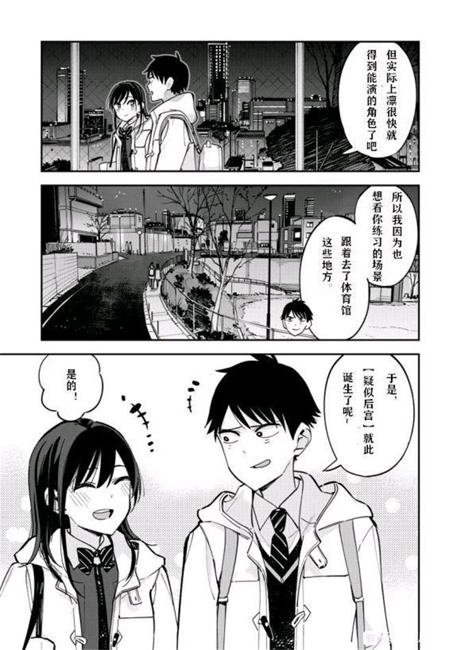 第79话