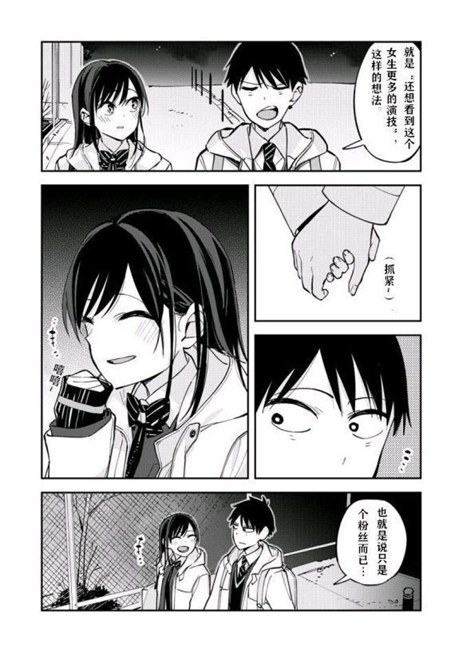 第79话