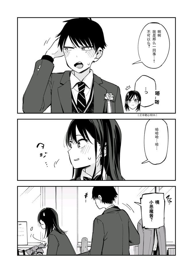 第80话