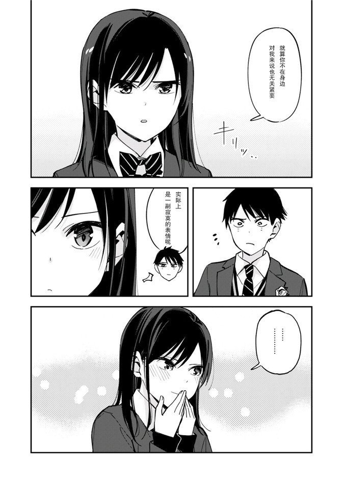 第80话