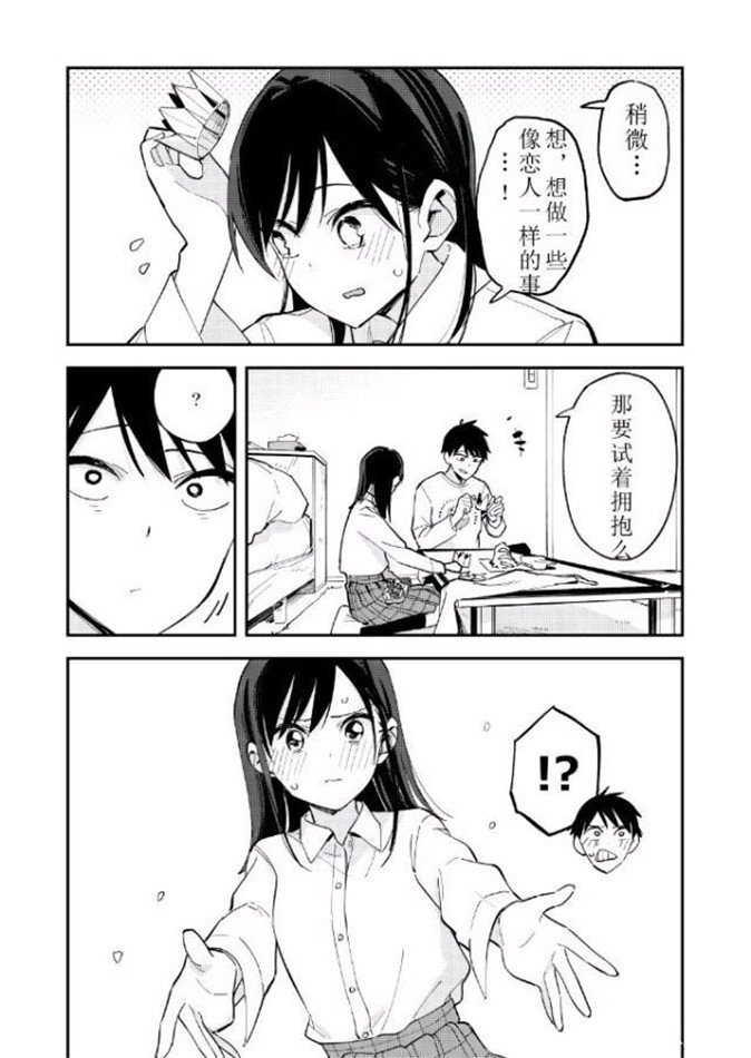 第84话