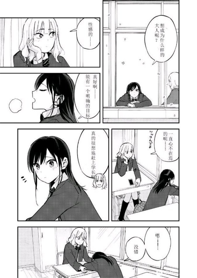 第85话