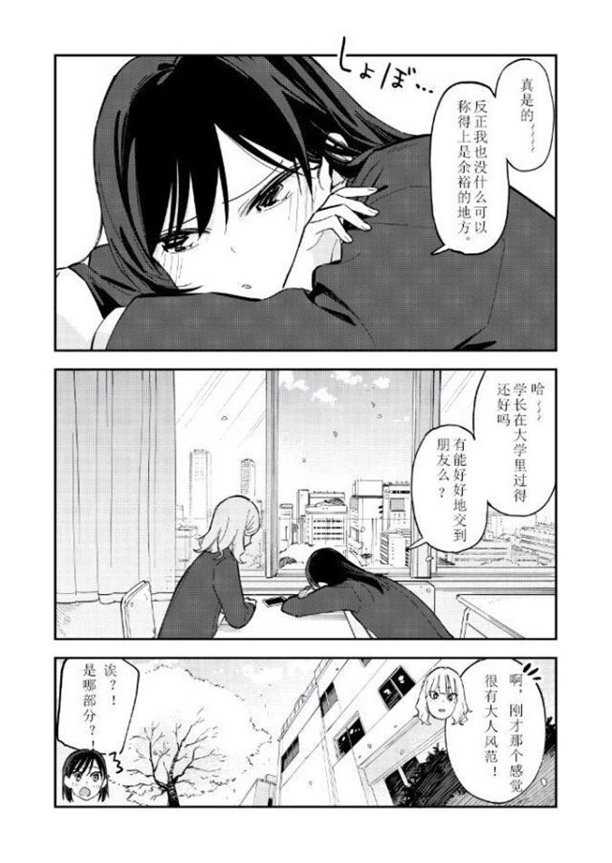 第85话